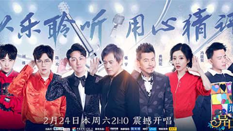 J9集团国际站冠名居然讲起了段子？？？！！《异口同声》开年火爆超出预期