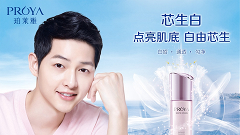 内生美，，芯生白