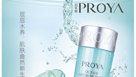 激活细胞水循环，，，，盈润肌肤，，，，水感可触