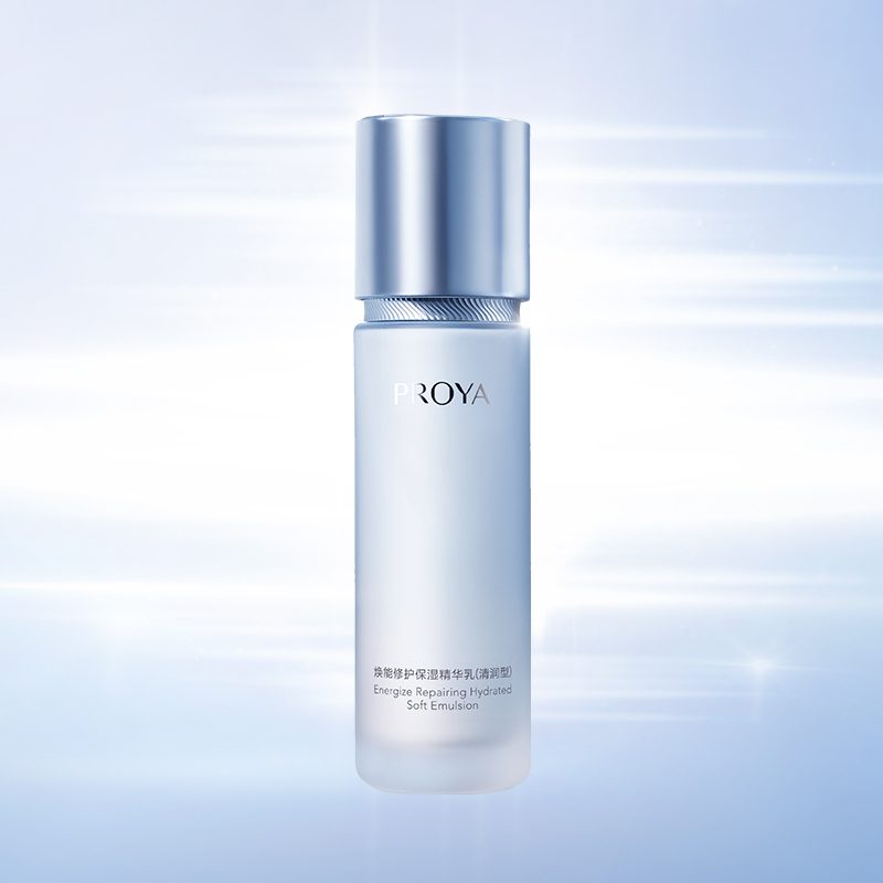 J9集团国际站焕能修护保湿 精华乳（清润型）