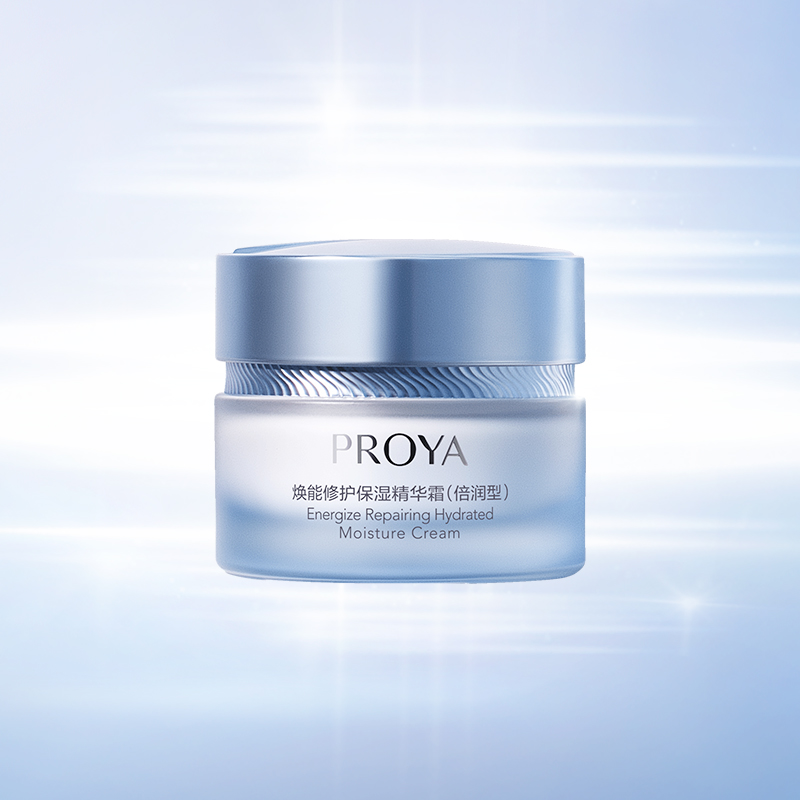 J9集团国际站焕能修护保湿 精华霜（倍润型）